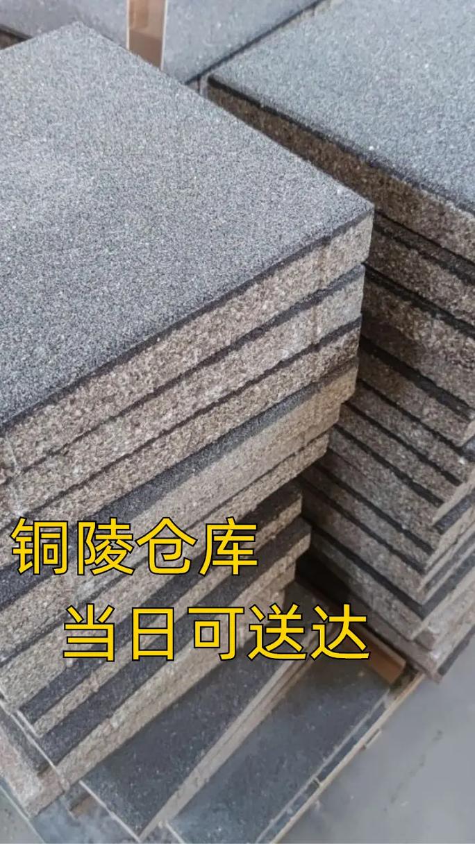 铜陵仿石生态砖水泥砖辨别真假街道改造 #街道改造 #市政工程