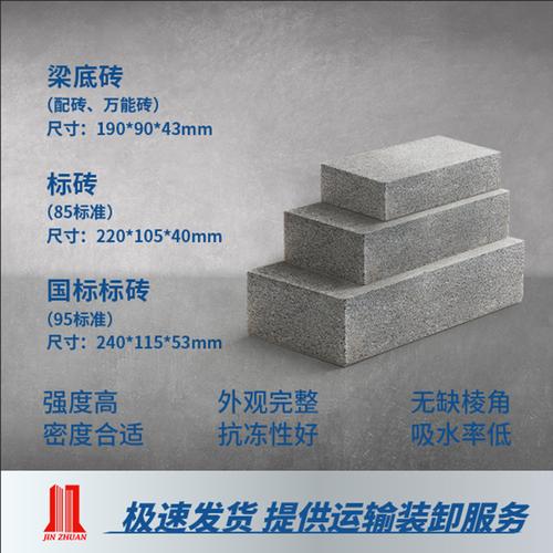 水泥砌块配砖厂家,品牌,图片,热帖