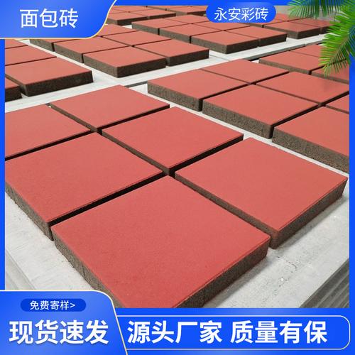 主营产品:铺地方砖;砌墙砖;仿古面砖;铺地条砖;老青砖